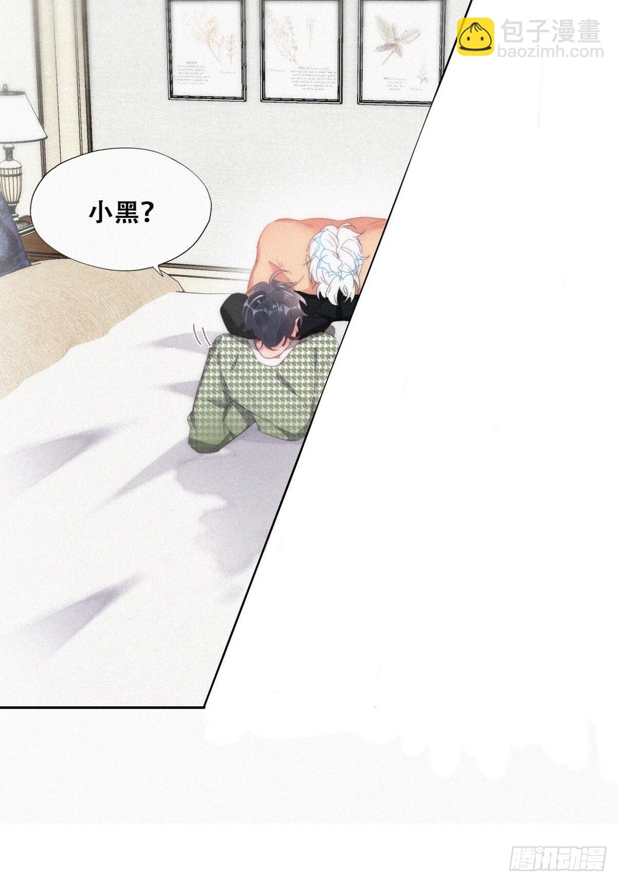 第二季 第37话 窝窝生气了7
