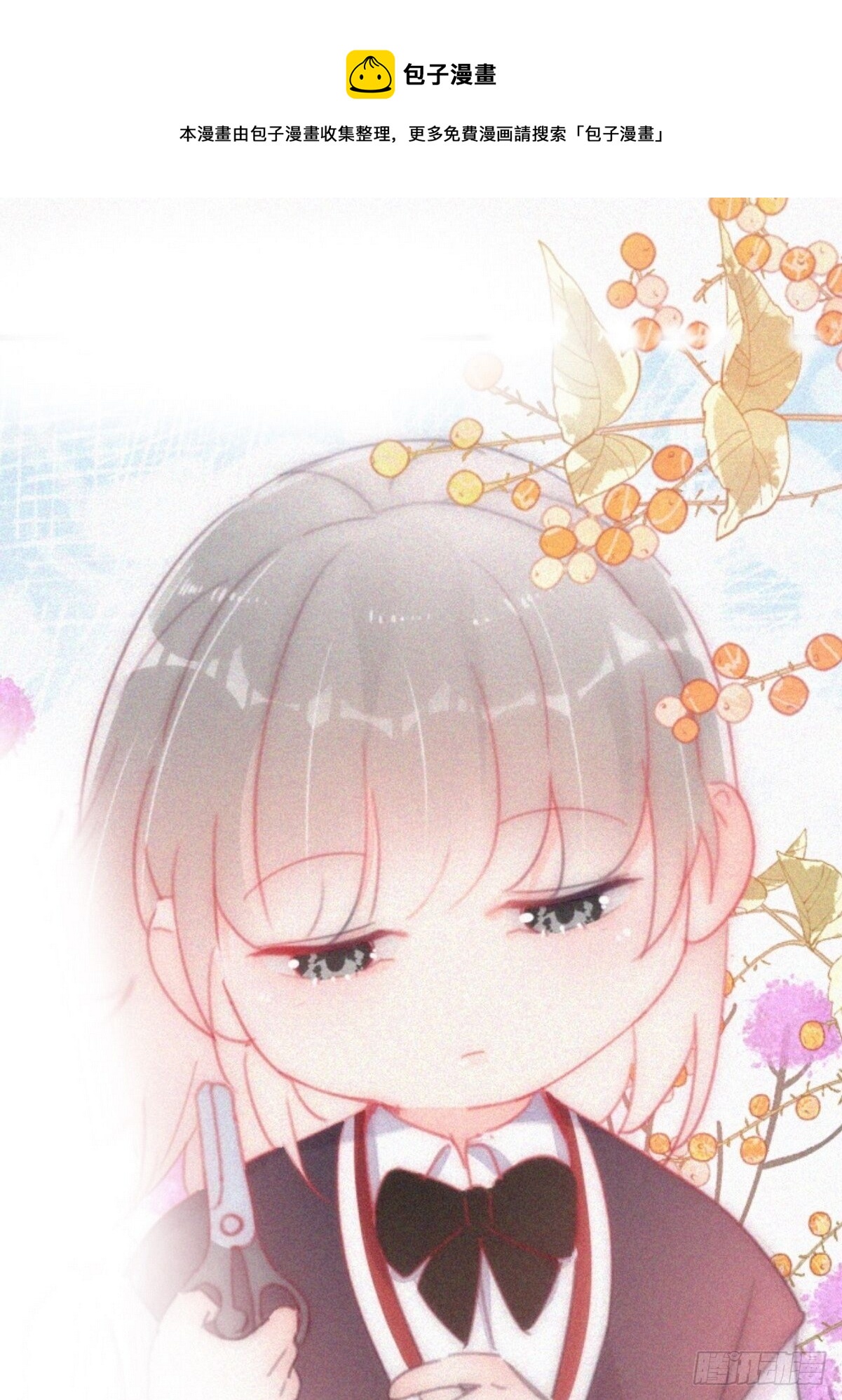 番外篇 心动了0