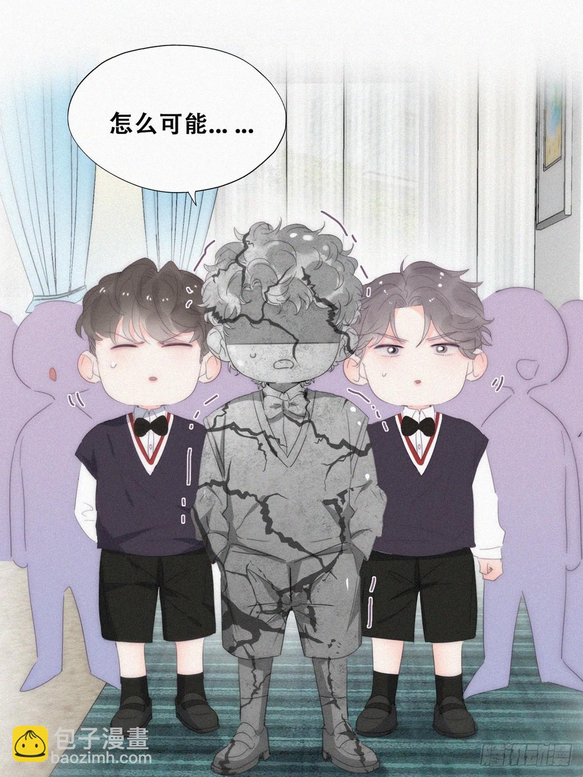 番外篇 心动了16