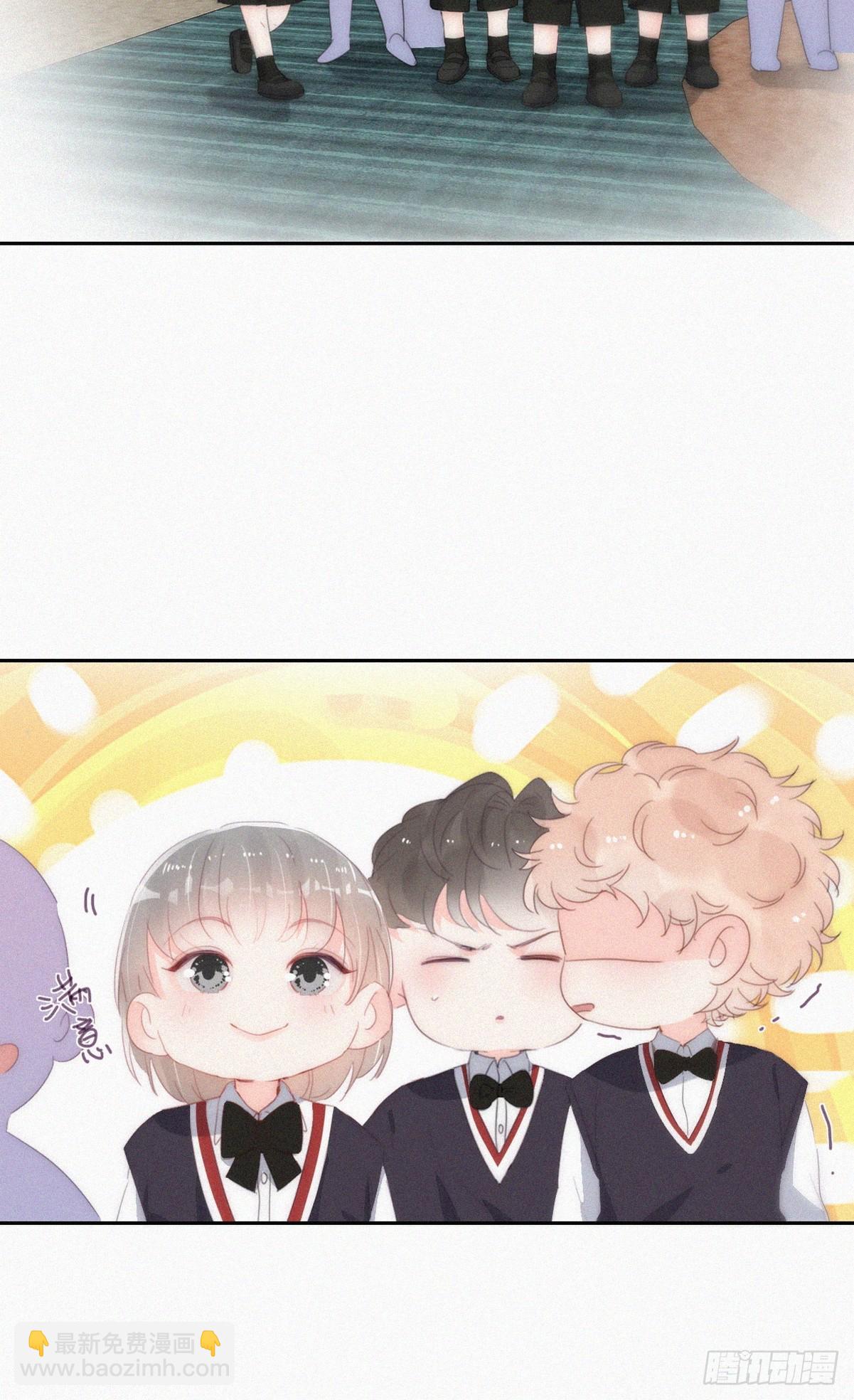 番外篇 心动了19