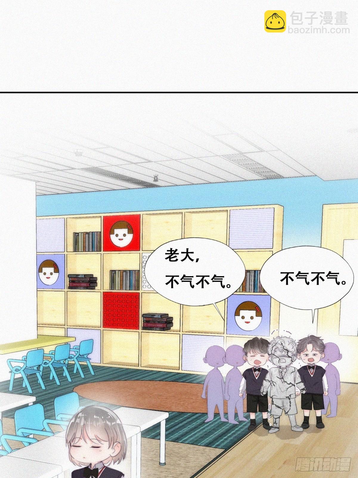 番外篇 心动了27