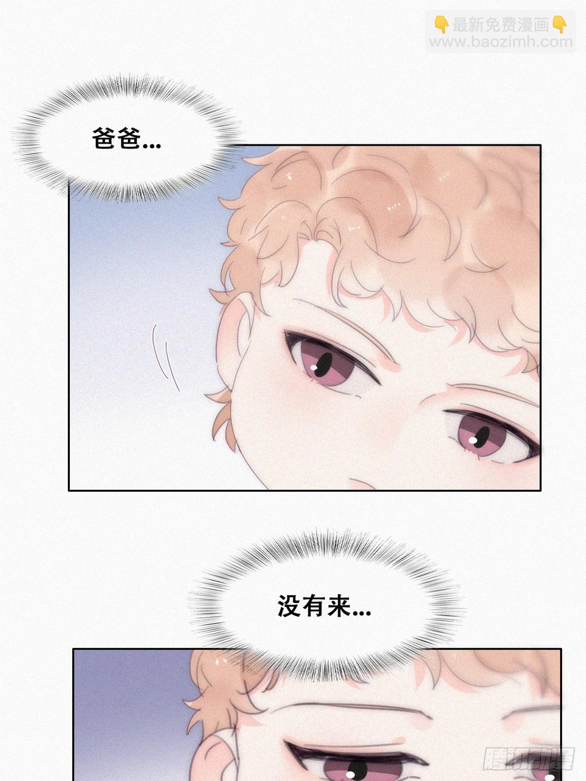 番外篇 心动了33