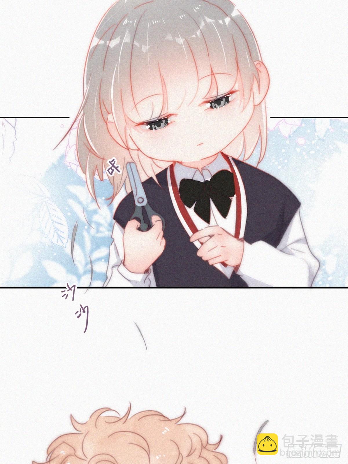 番外篇 心动了4