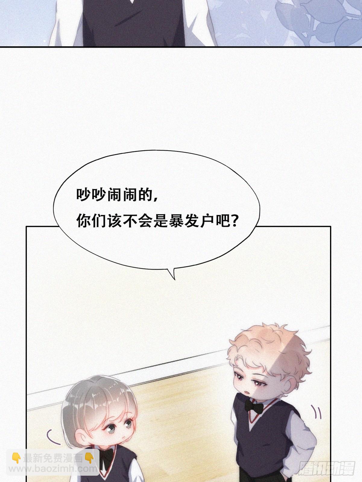 番外篇 心动了54