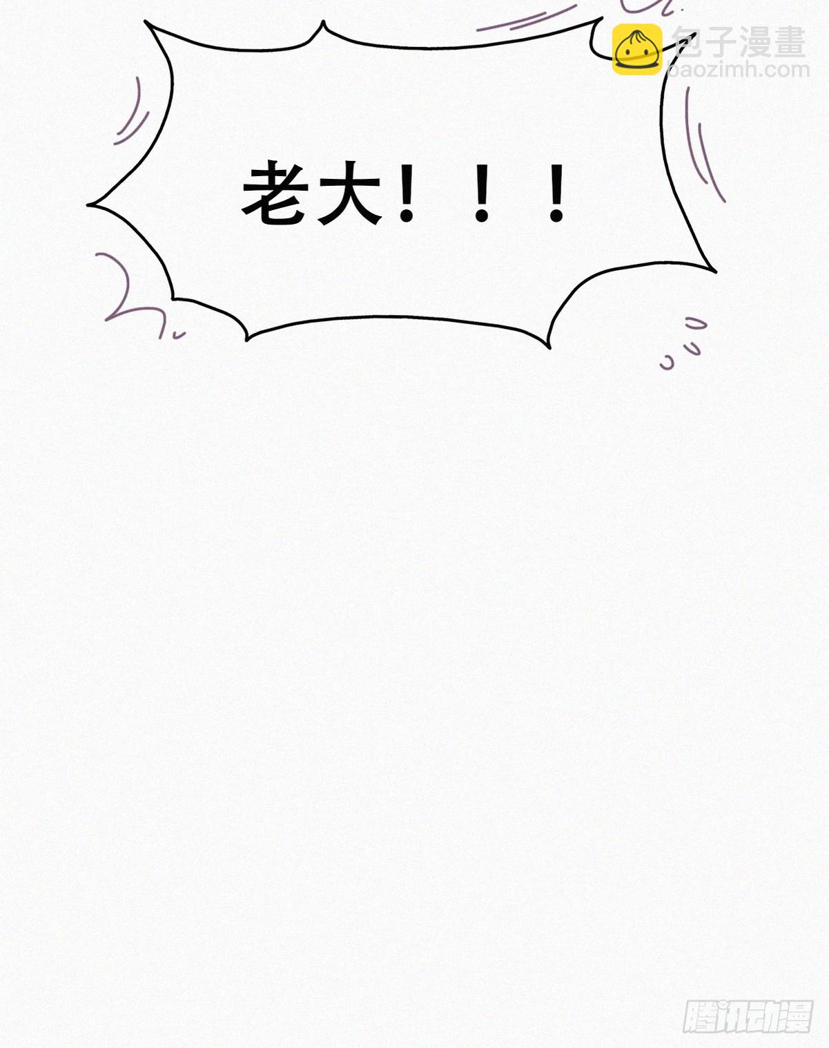 番外篇 心动了66