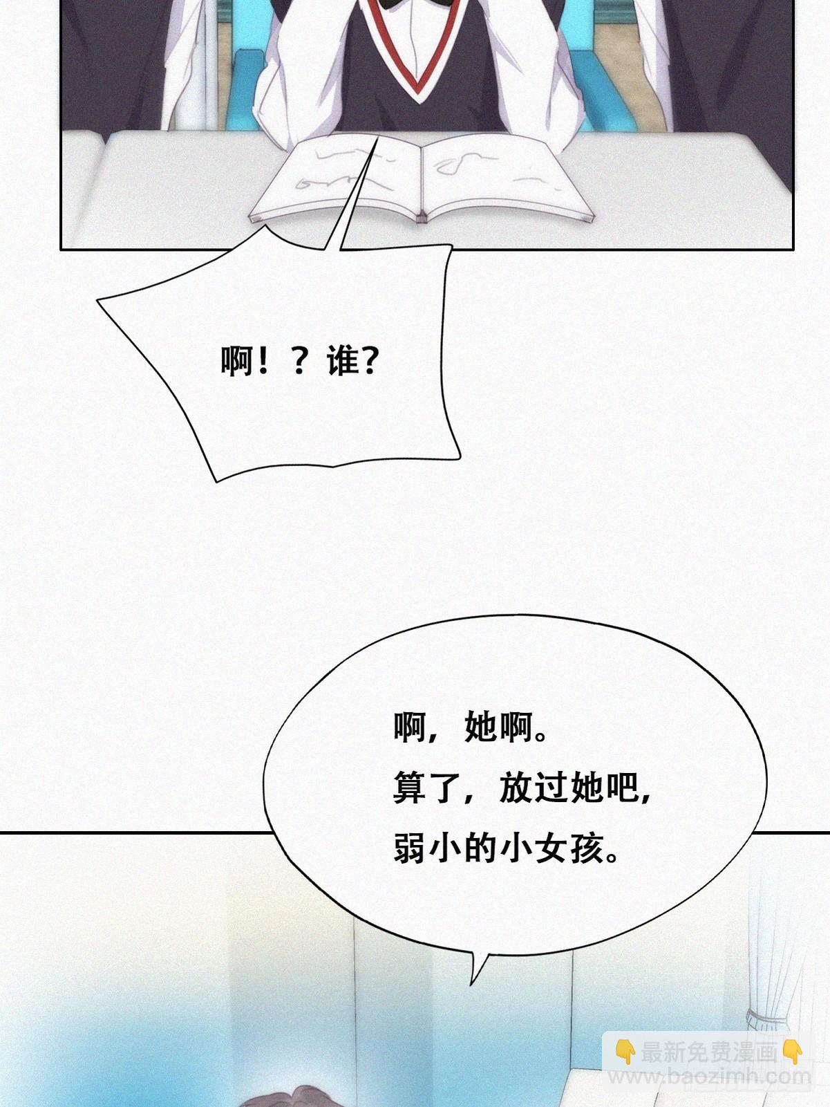 番外篇 心动了9