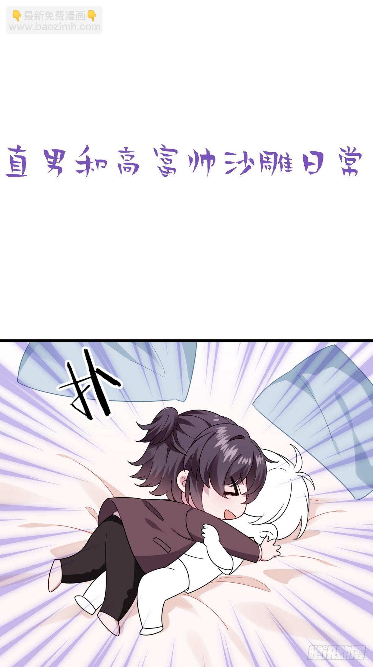 【养娃小剧场】老爸带来的安全感15