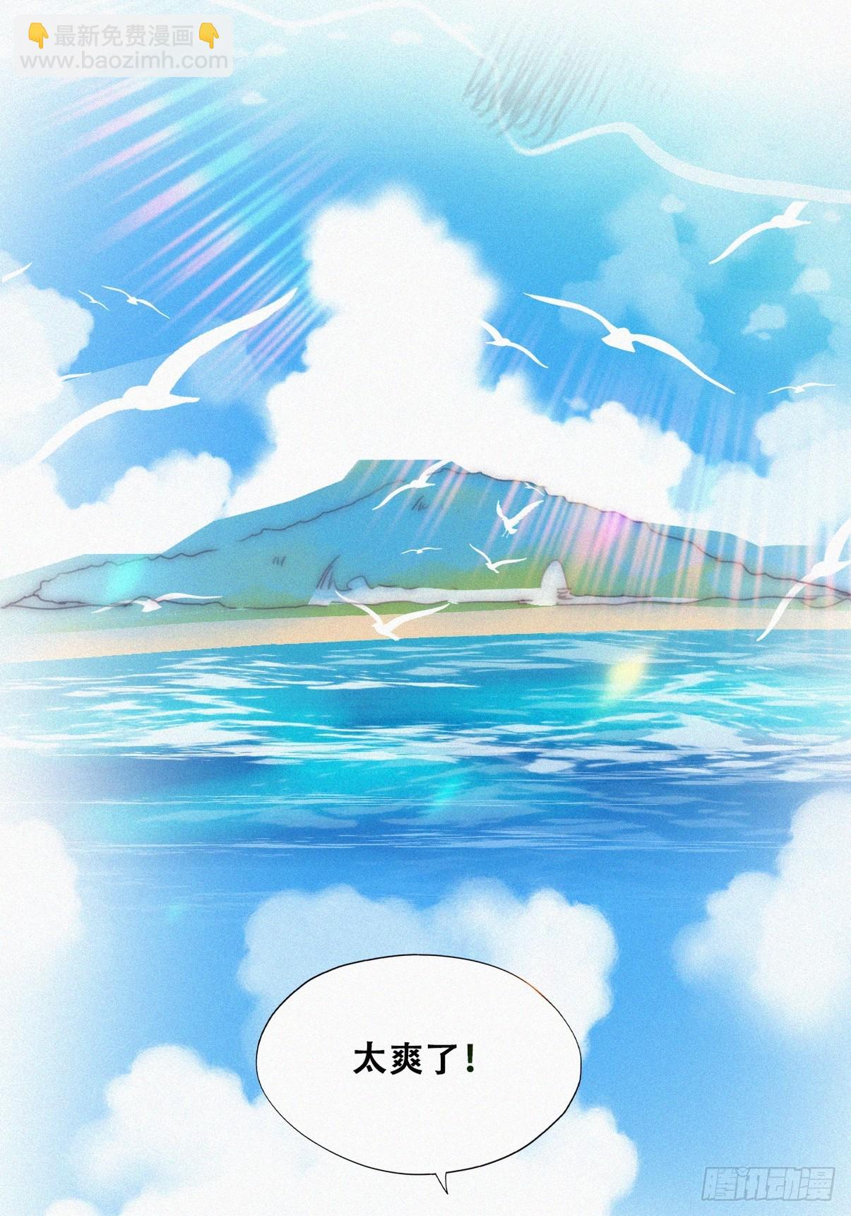 第二季 第39话 出海游玩11