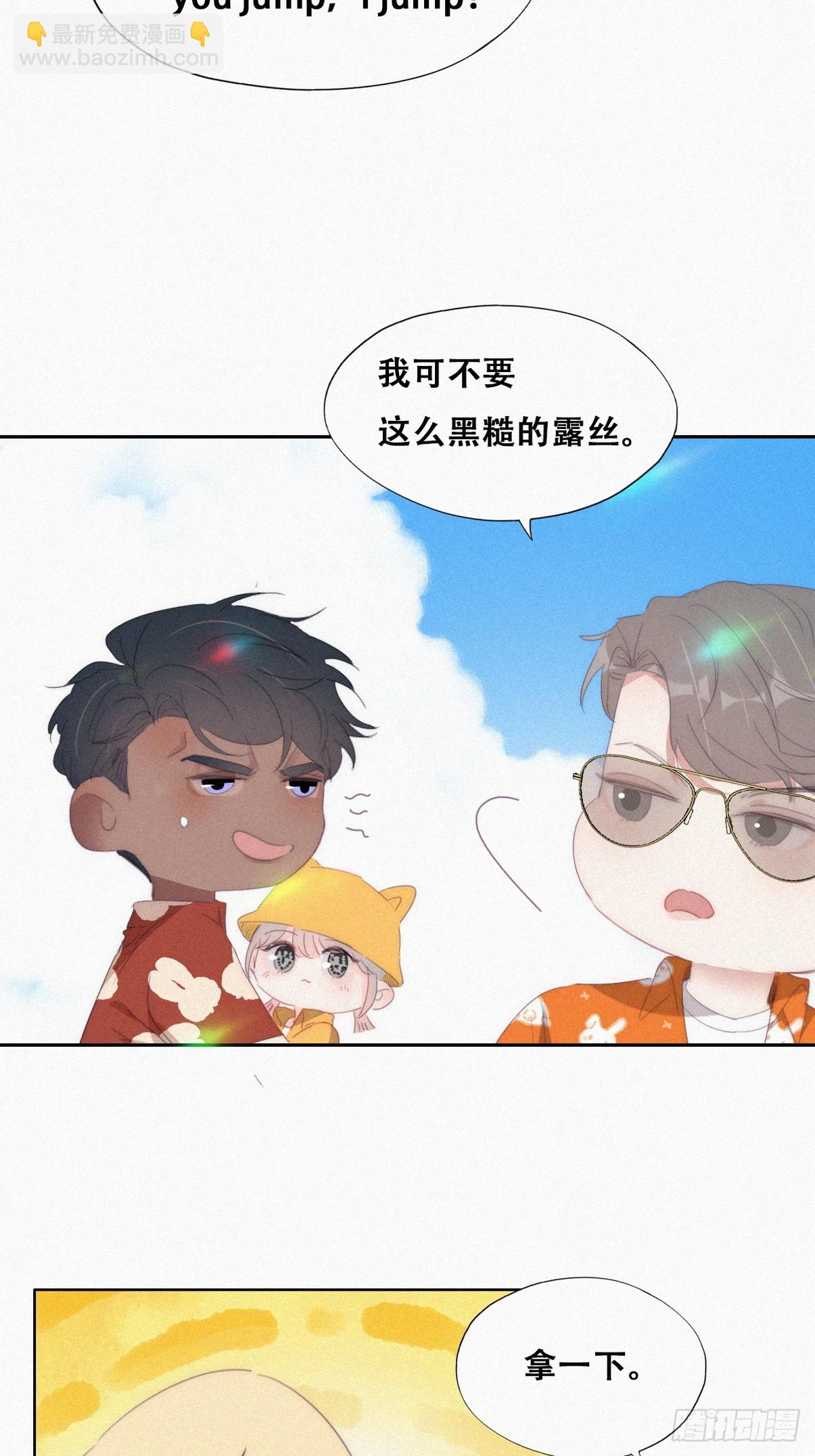 第二季 第39话 出海游玩14