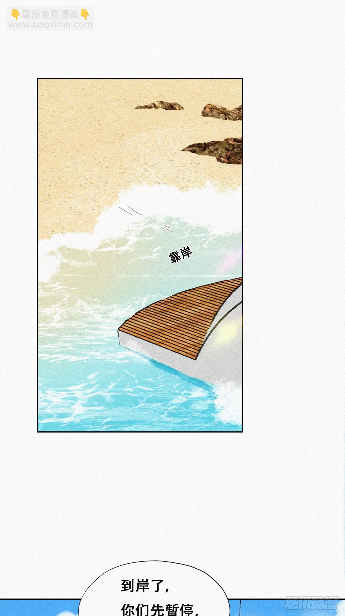 第二季 第39话 出海游玩19