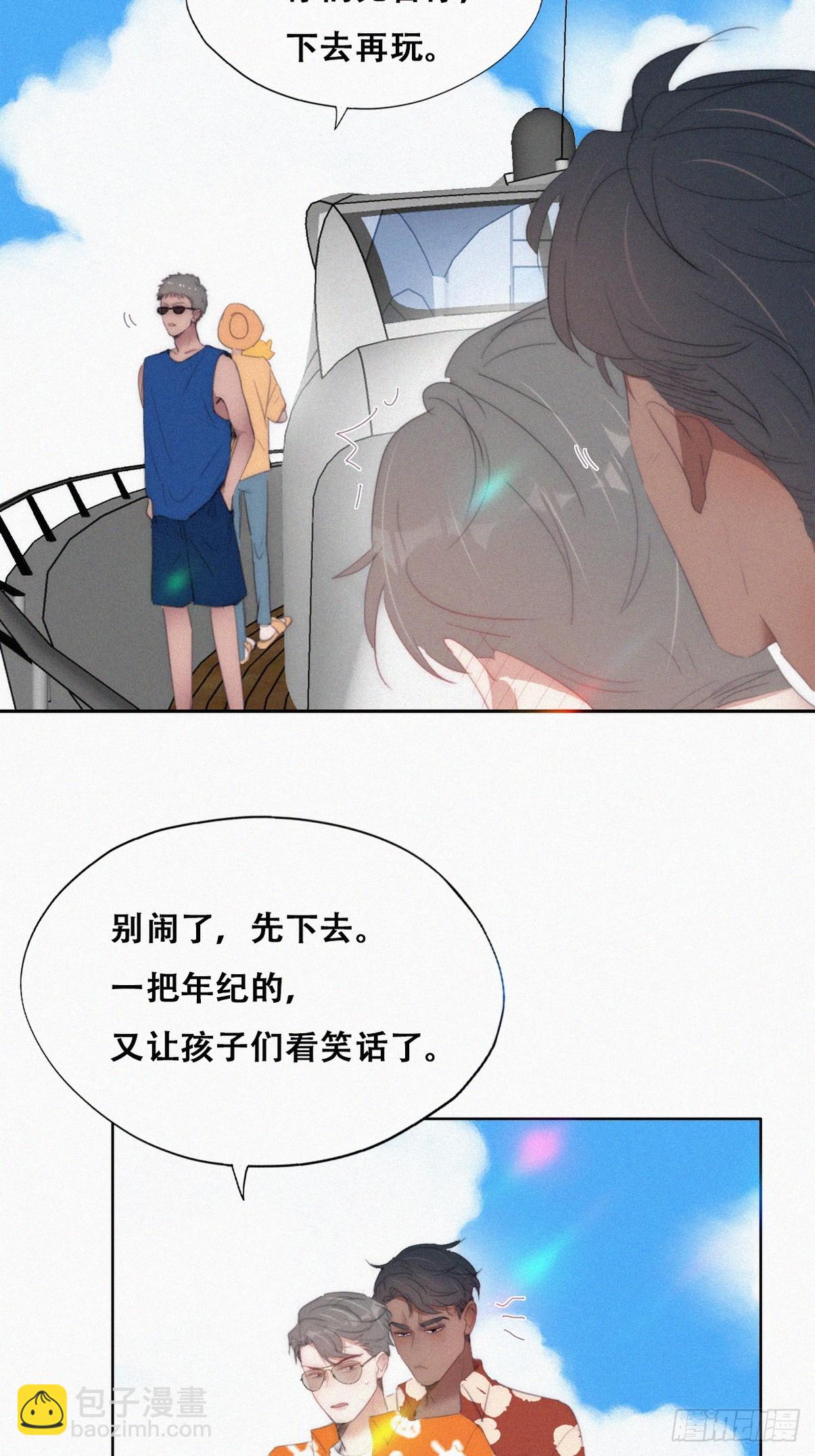 第二季 第39话 出海游玩20