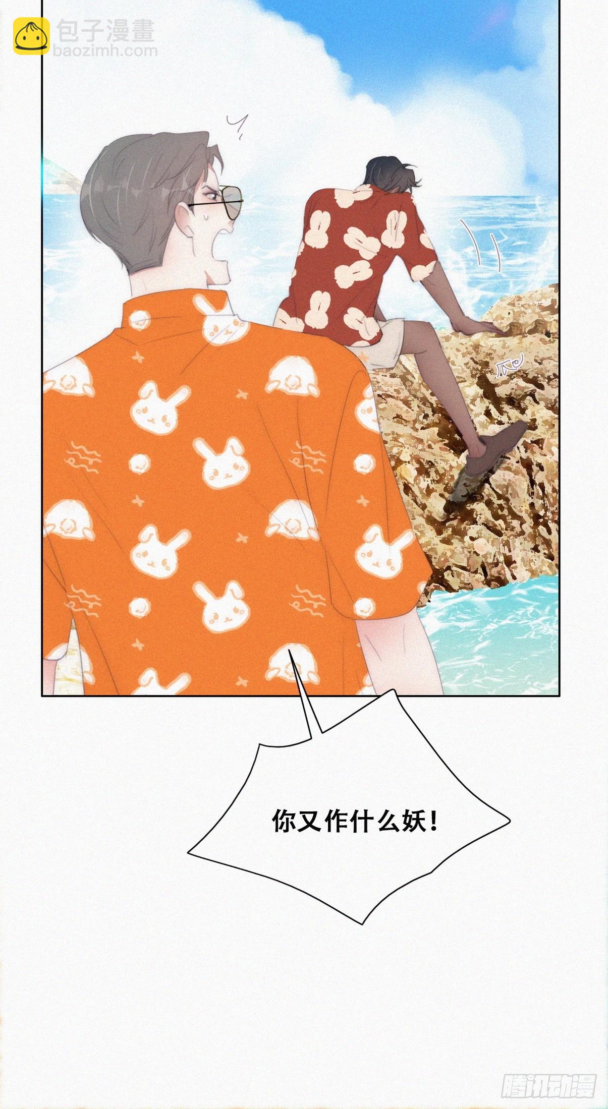 第二季 第39话 出海游玩24