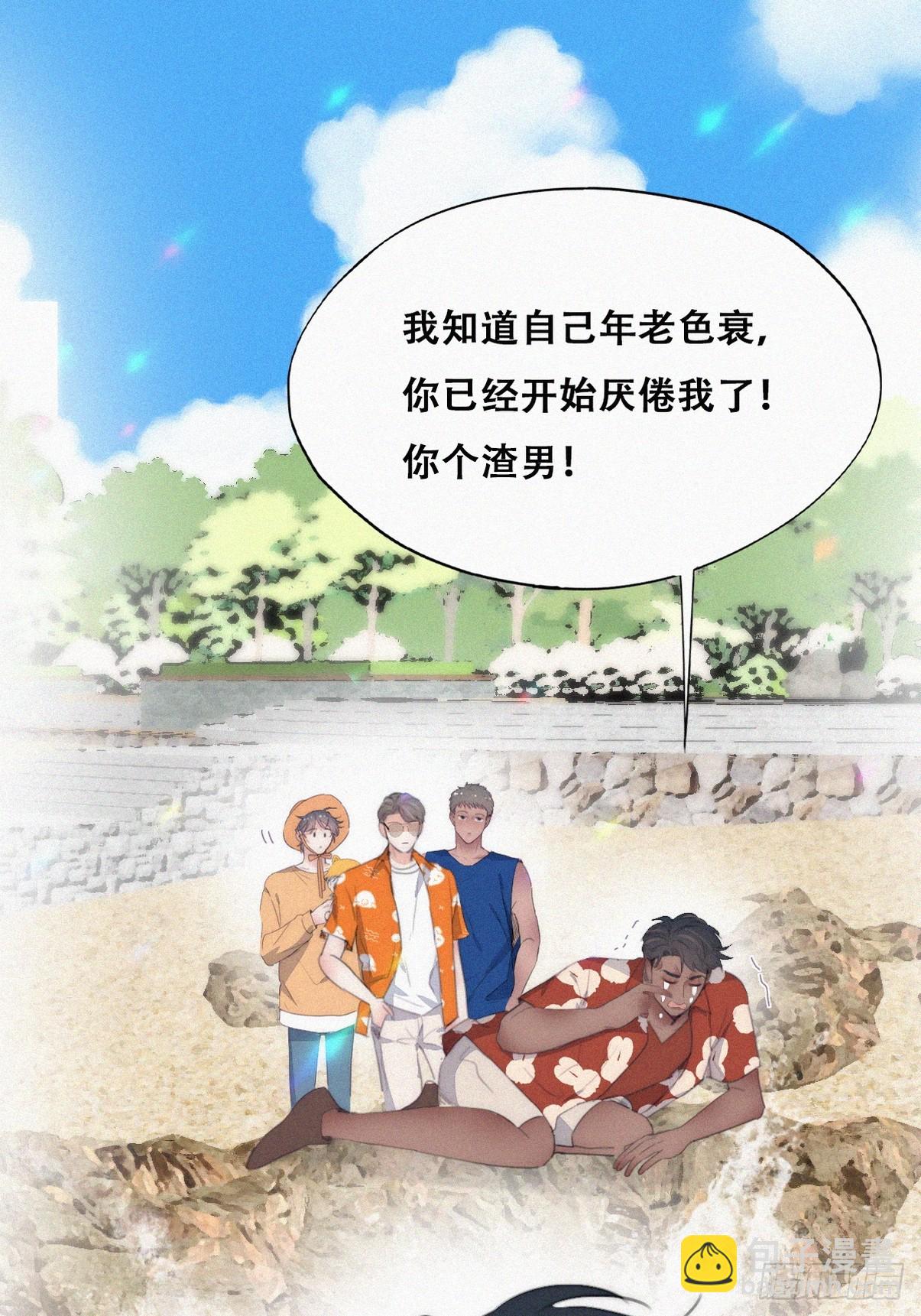 第二季 第39话 出海游玩25