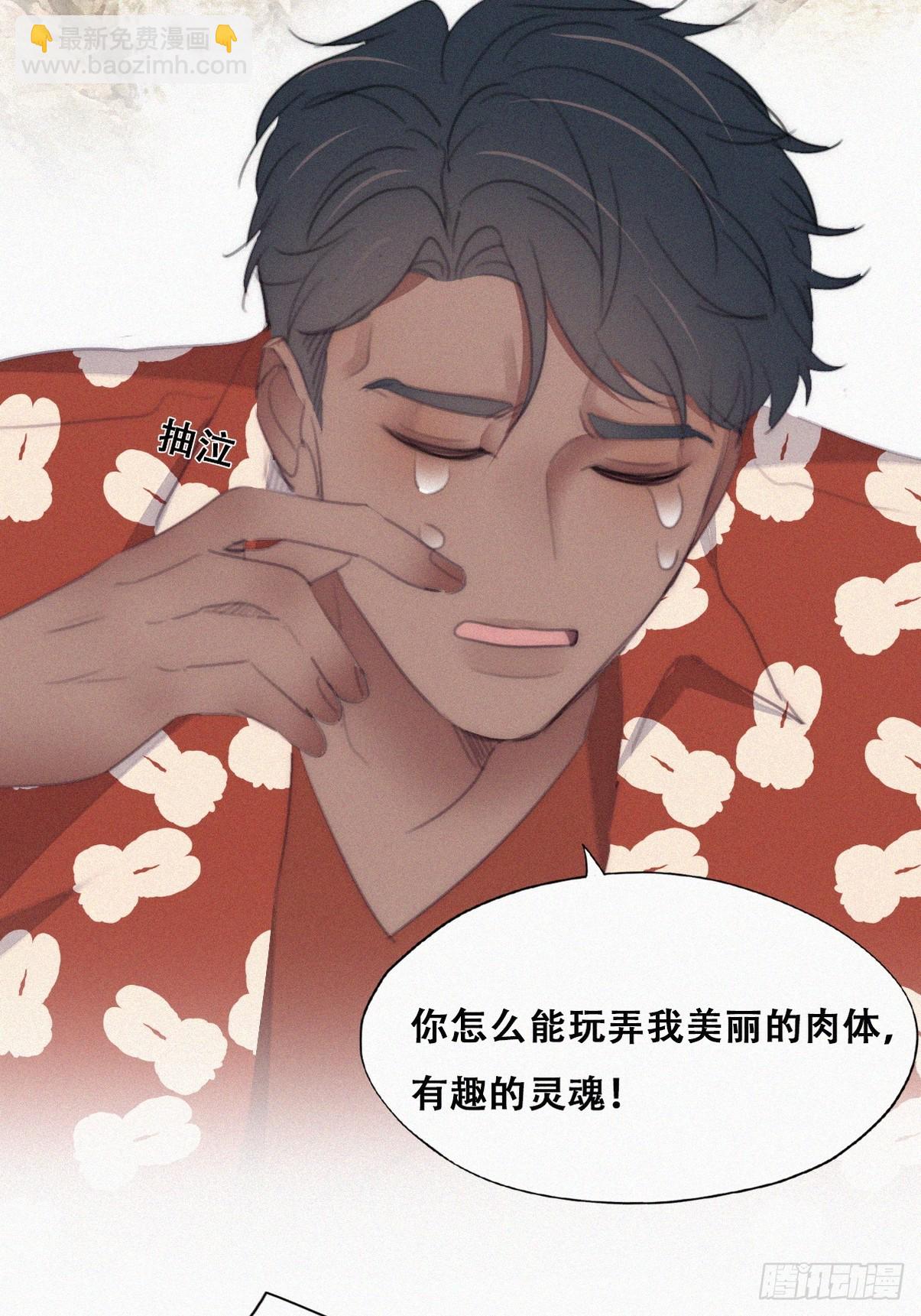 第二季 第39话 出海游玩26