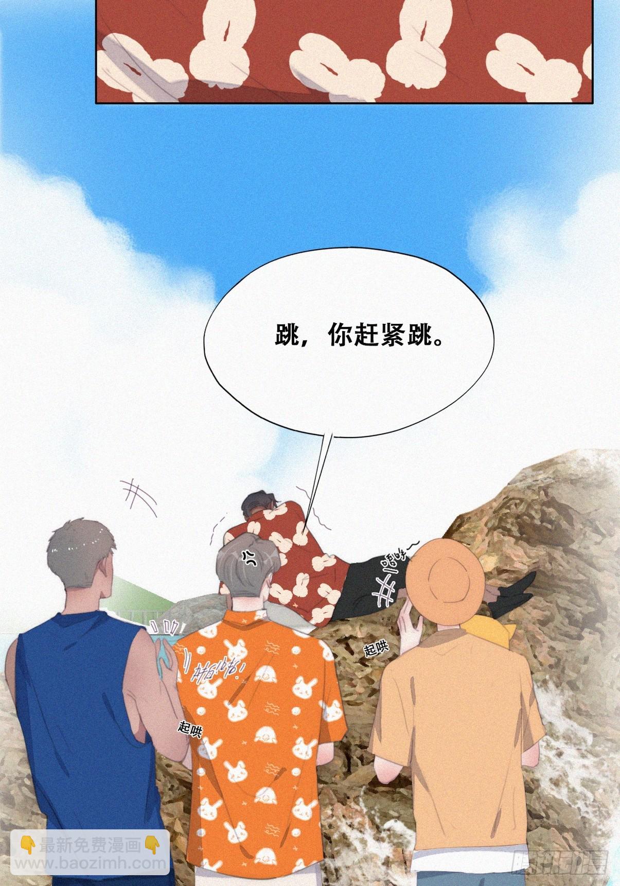 第二季 第39话 出海游玩28