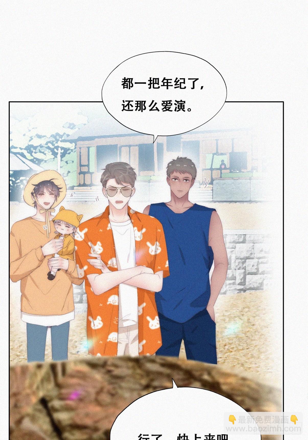 第二季 第39话 出海游玩33