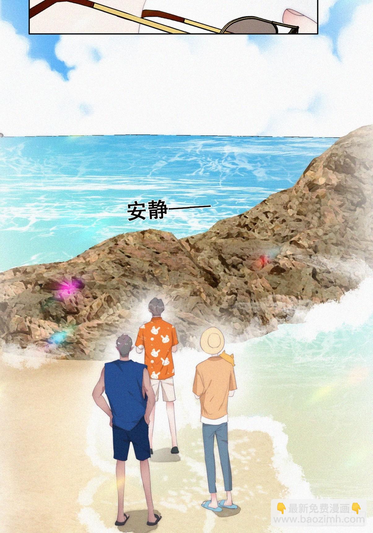 第二季 第39话 出海游玩36