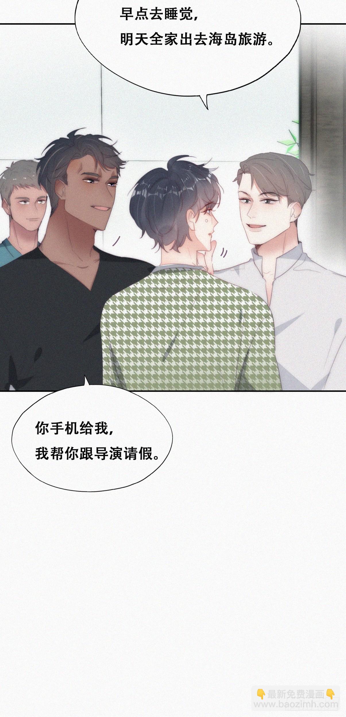 第二季 第39话 出海游玩4