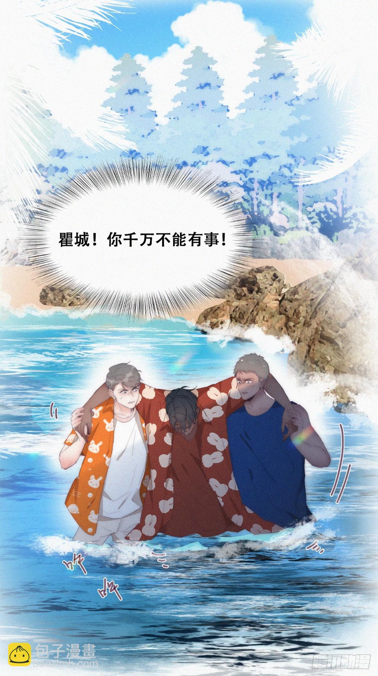 第二季 第39话 出海游玩41