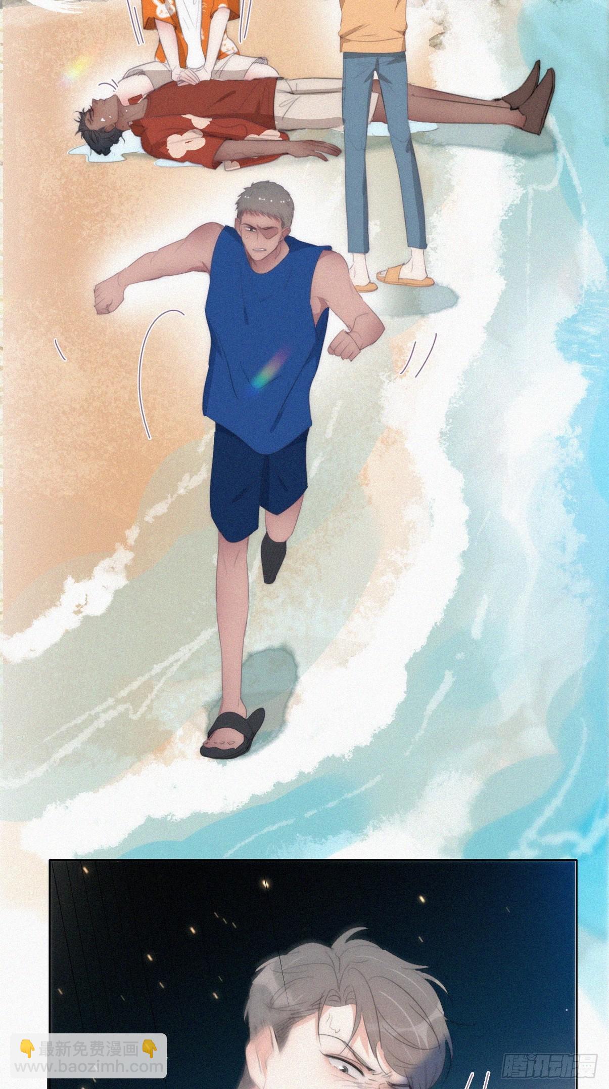 第二季 第39话 出海游玩43