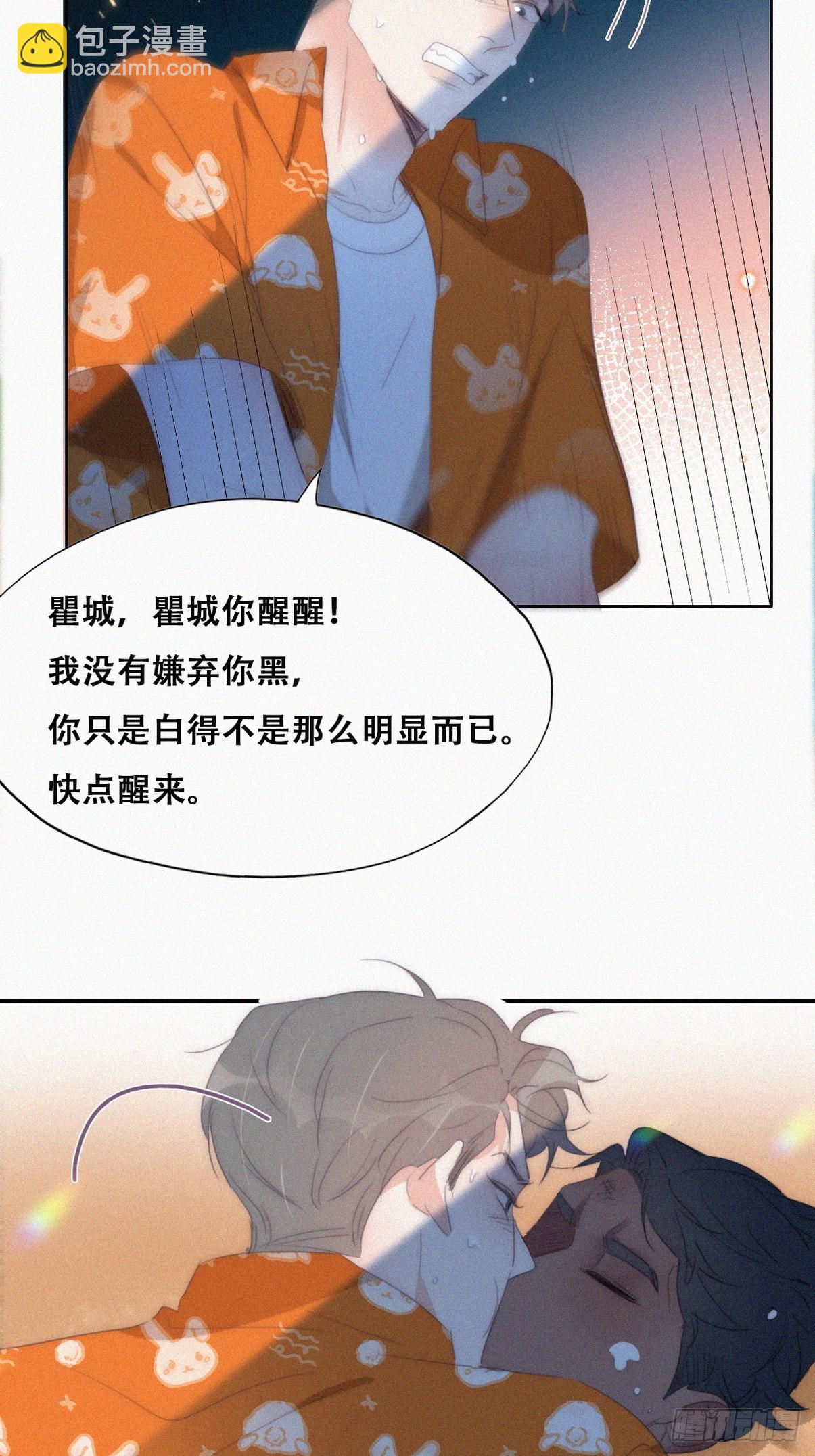 第二季 第39话 出海游玩44