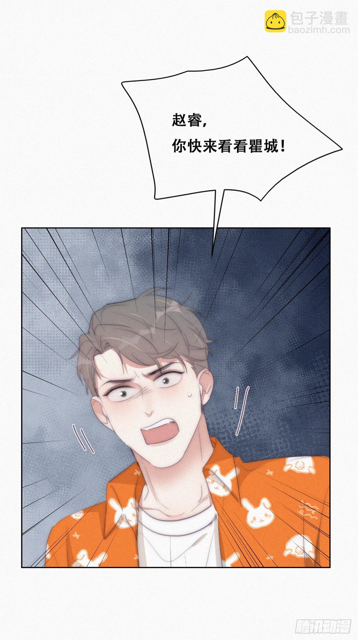 第二季 第39话 出海游玩47