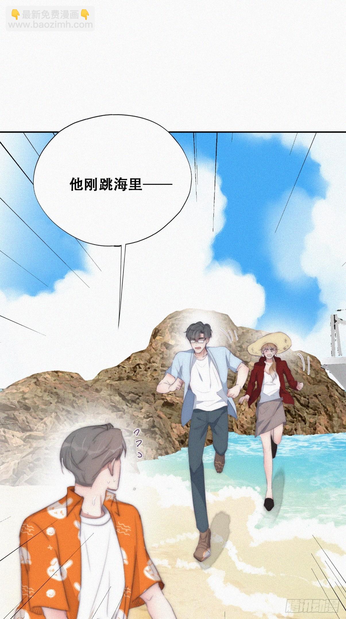 第二季 第39话 出海游玩48