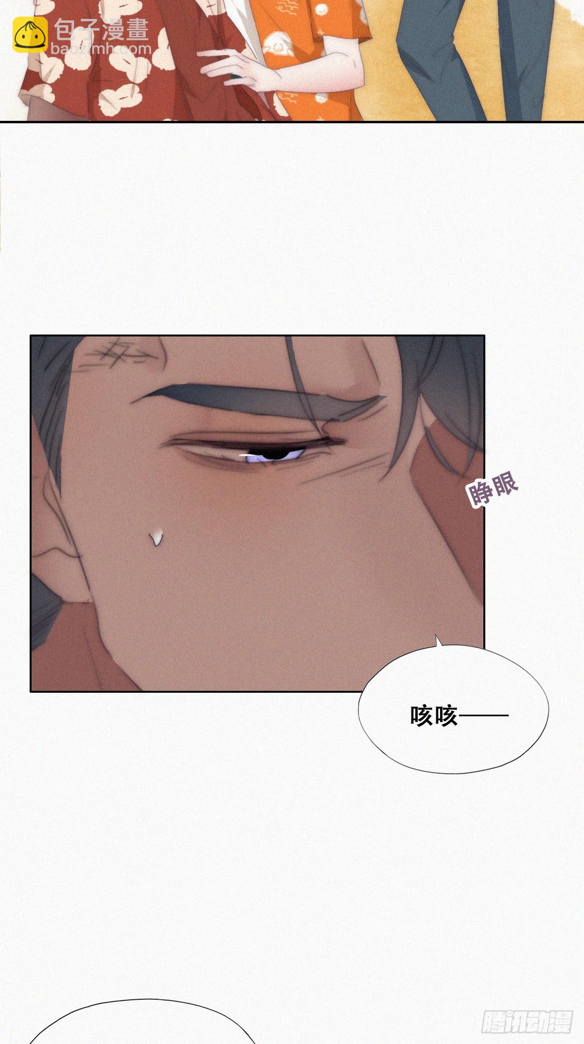 第二季 第39话 出海游玩55