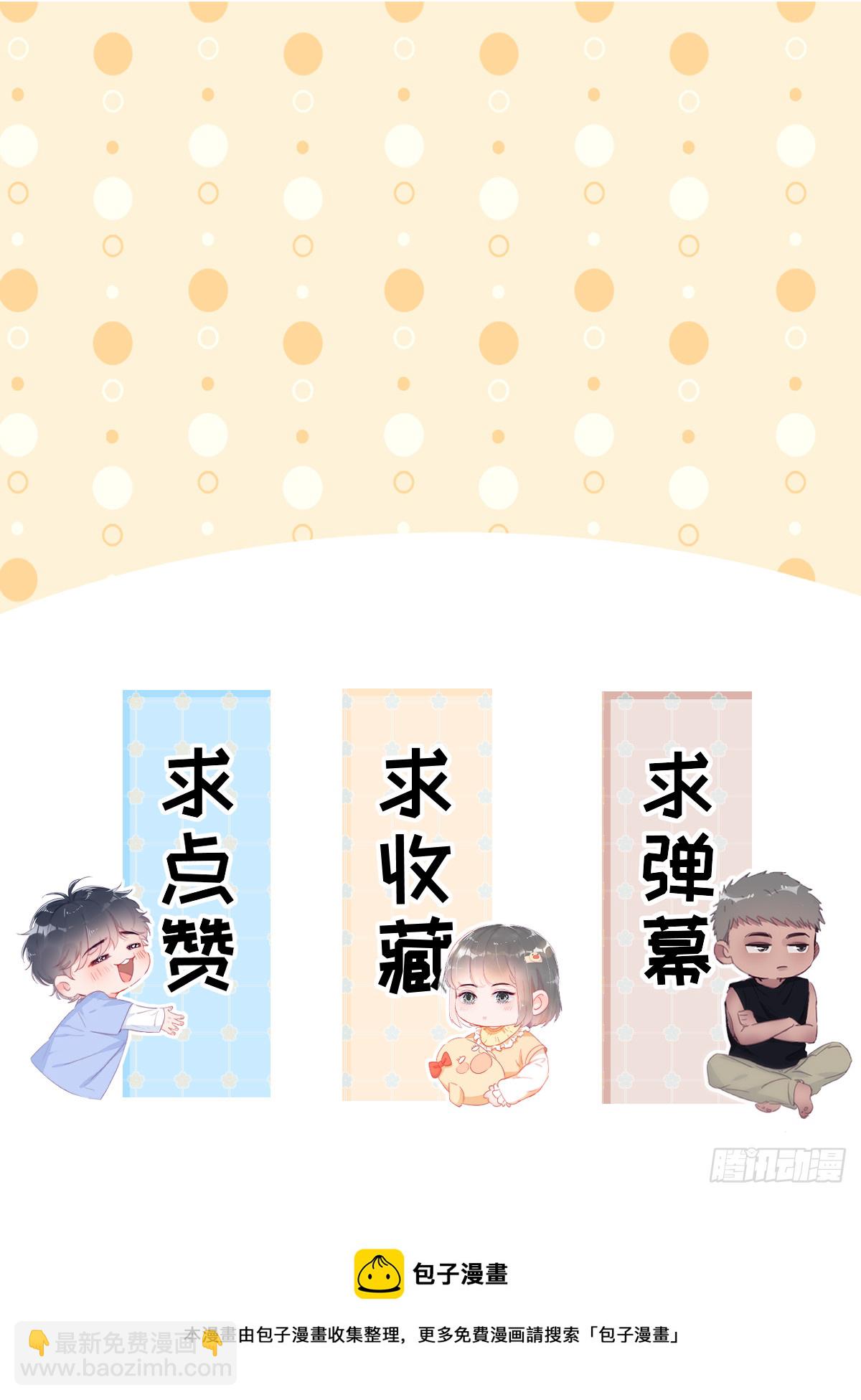 第二季 第39话 出海游玩58