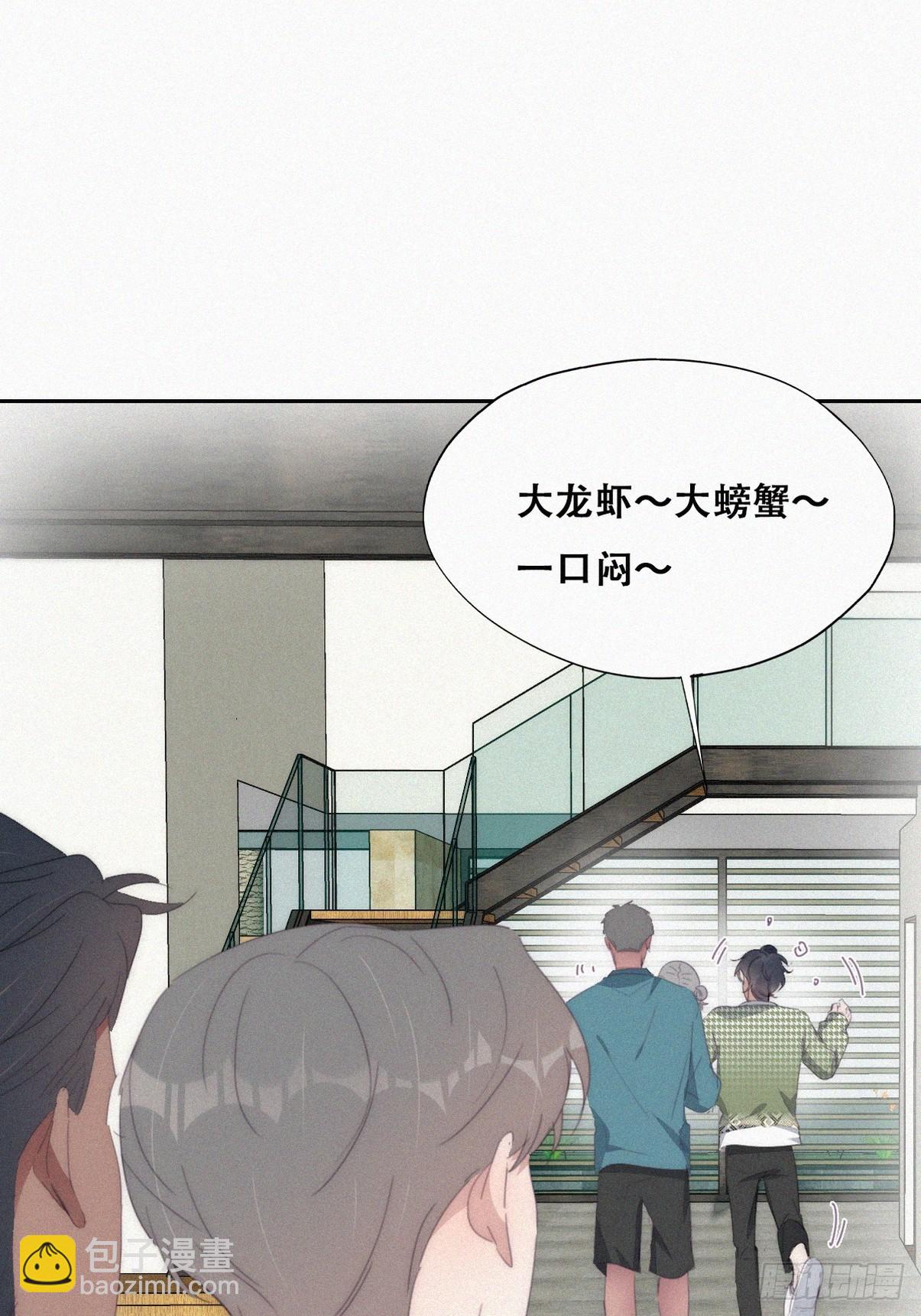 第二季 第39话 出海游玩7