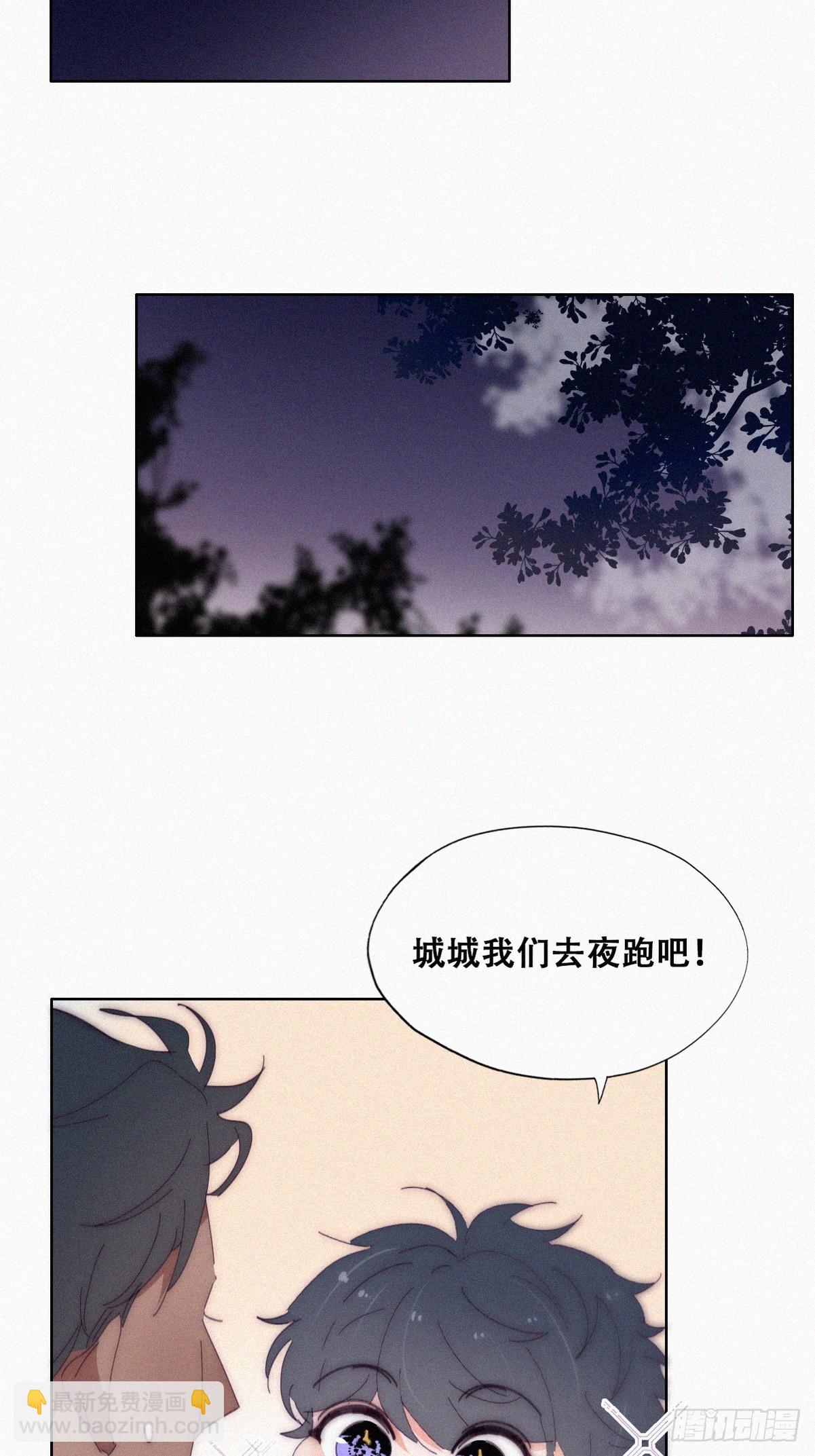 【养娃小剧场】窝窝要减肥20