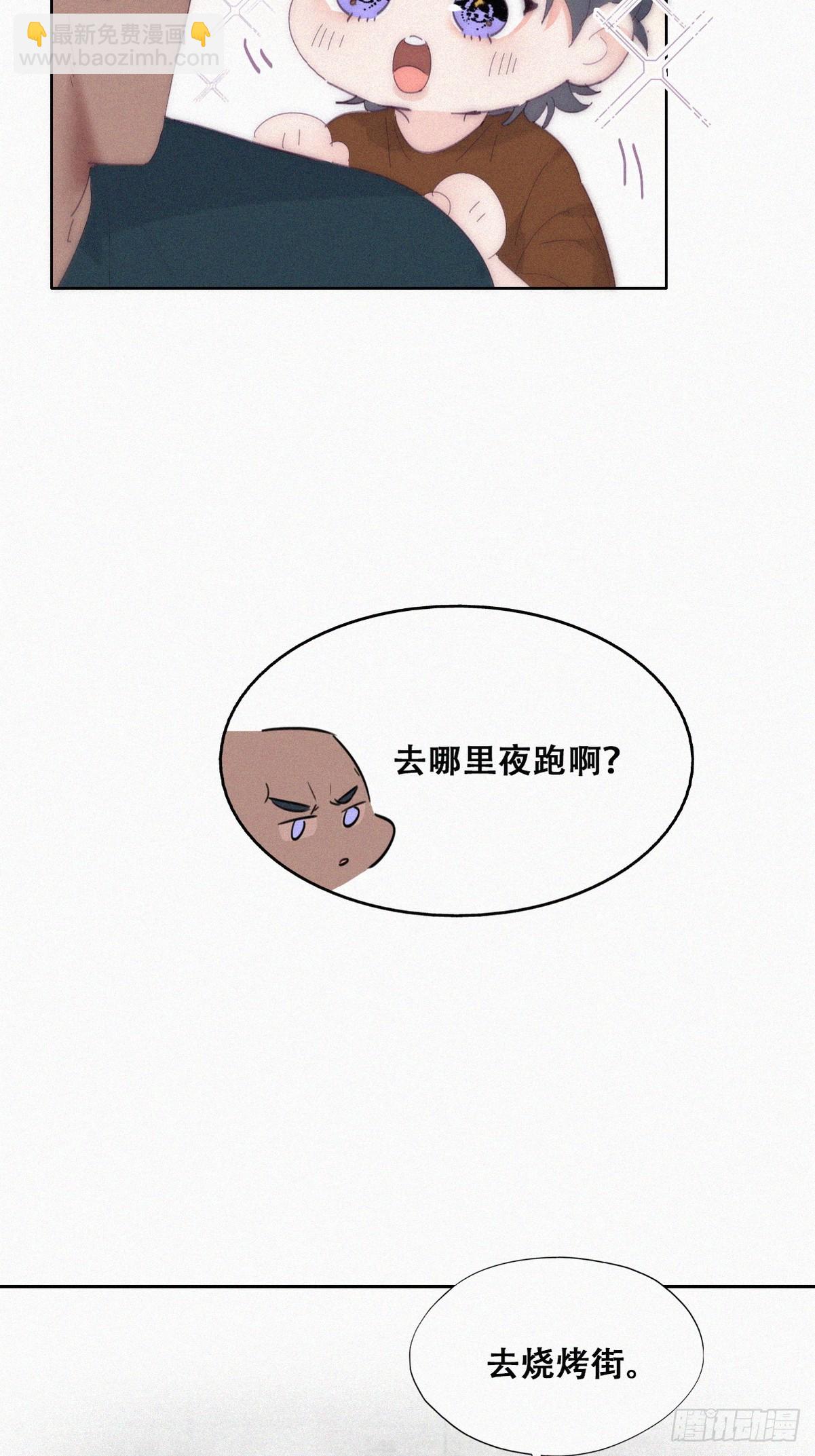 【养娃小剧场】窝窝要减肥21