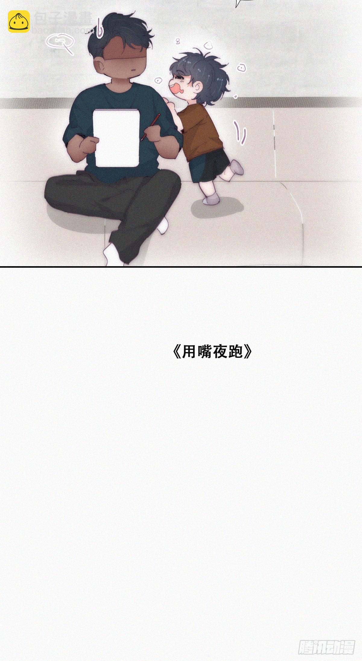 【养娃小剧场】窝窝要减肥22