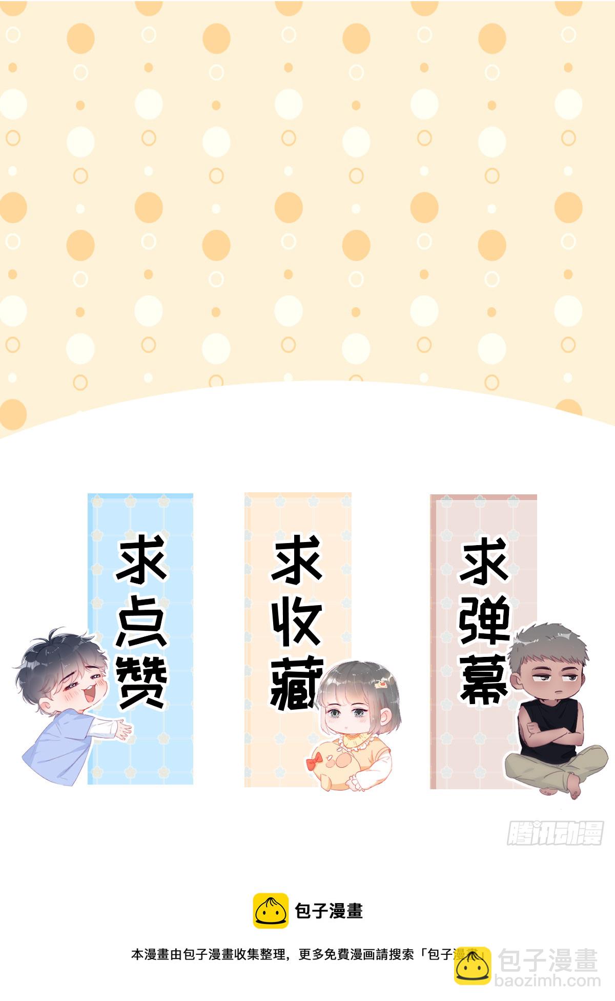 【养娃小剧场】窝窝要减肥24