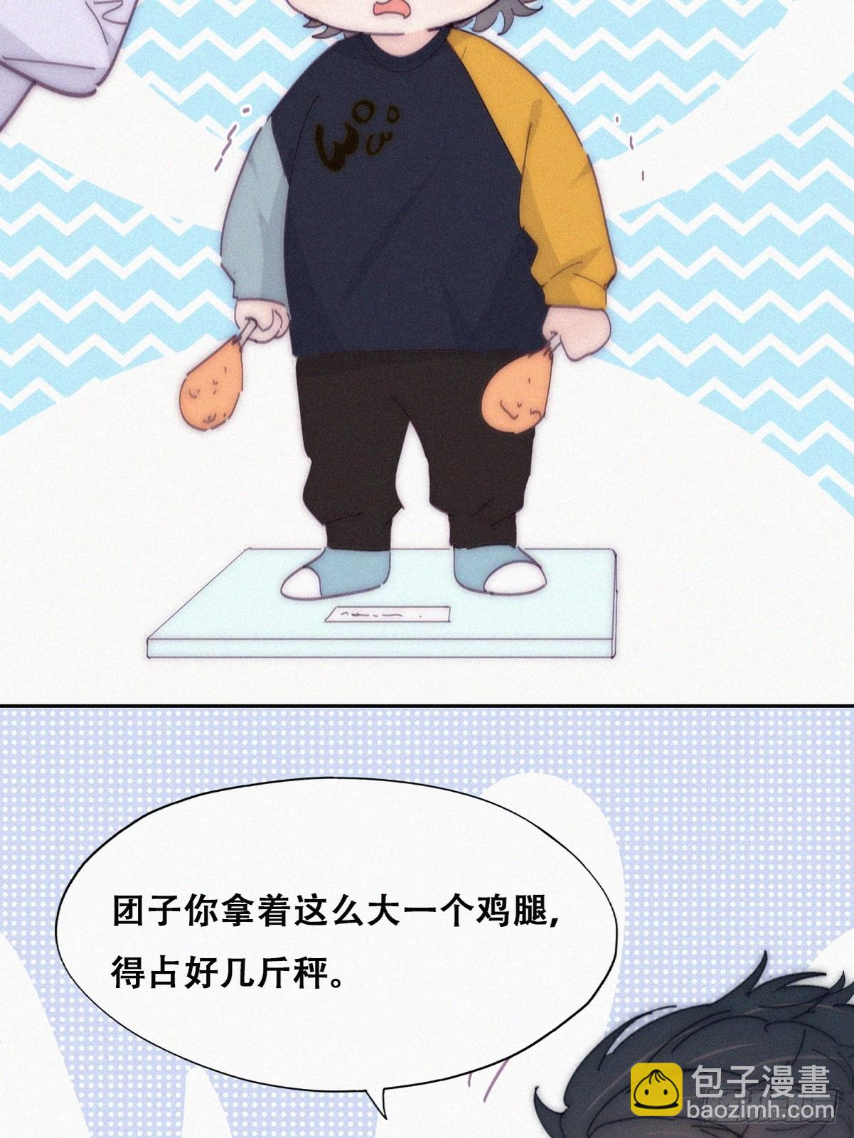 【养娃小剧场】窝窝要减肥3