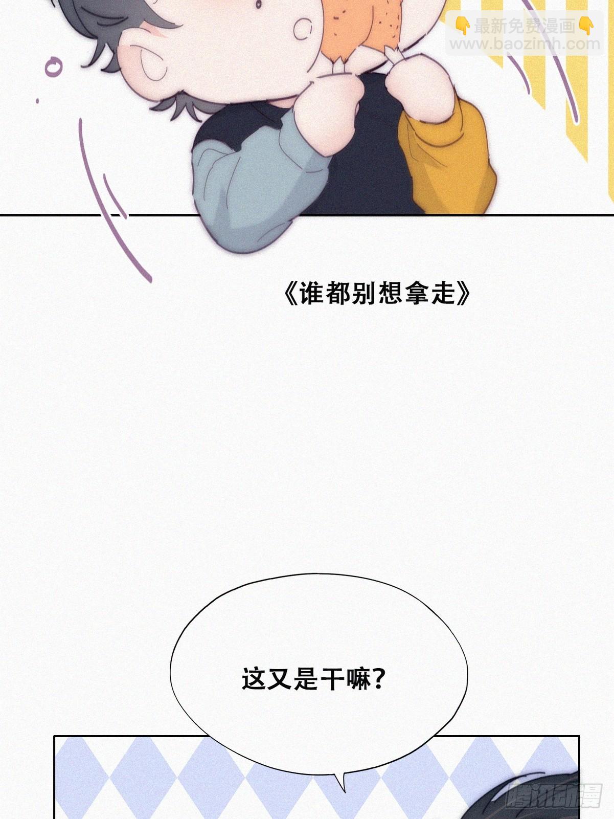 【养娃小剧场】窝窝要减肥6