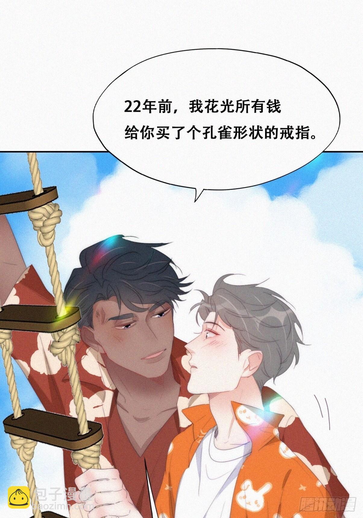 第二季 第40话 周年礼物51