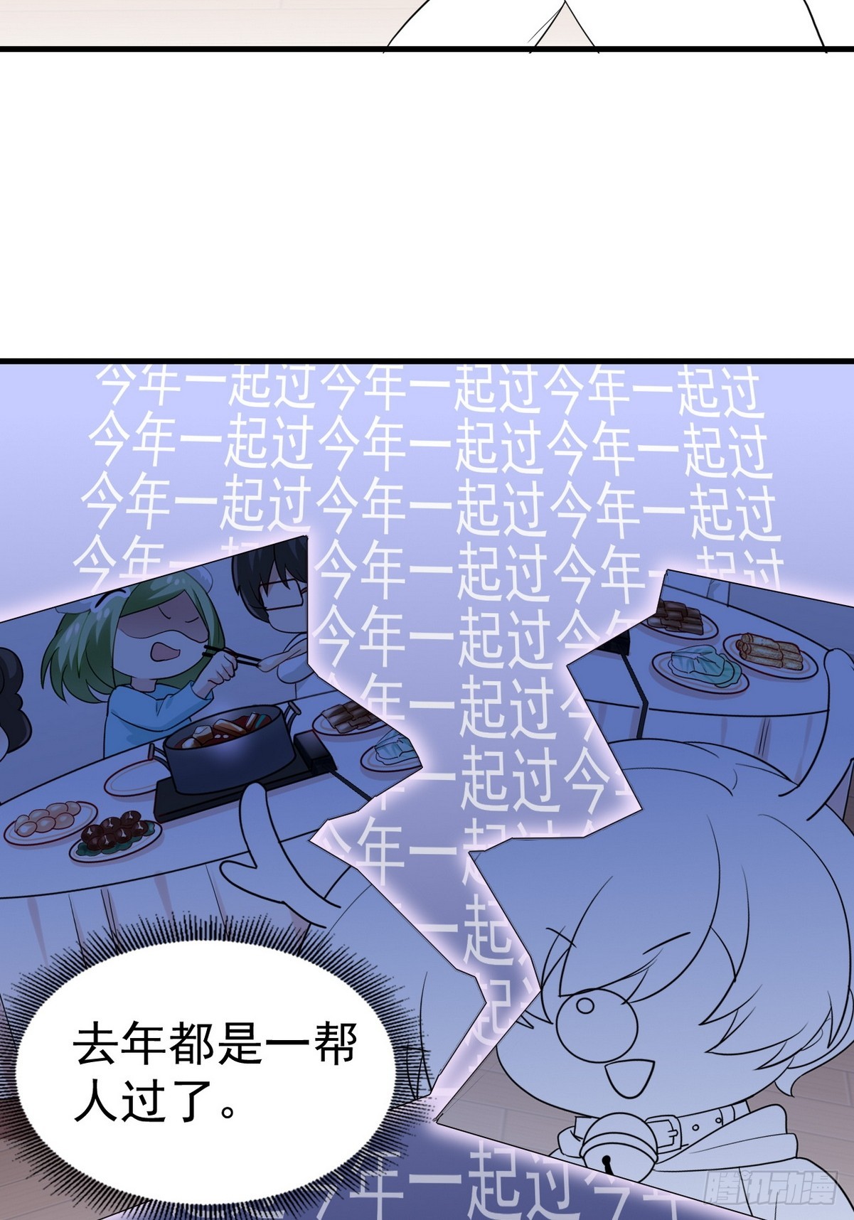 第二季 第40话 周年礼物63