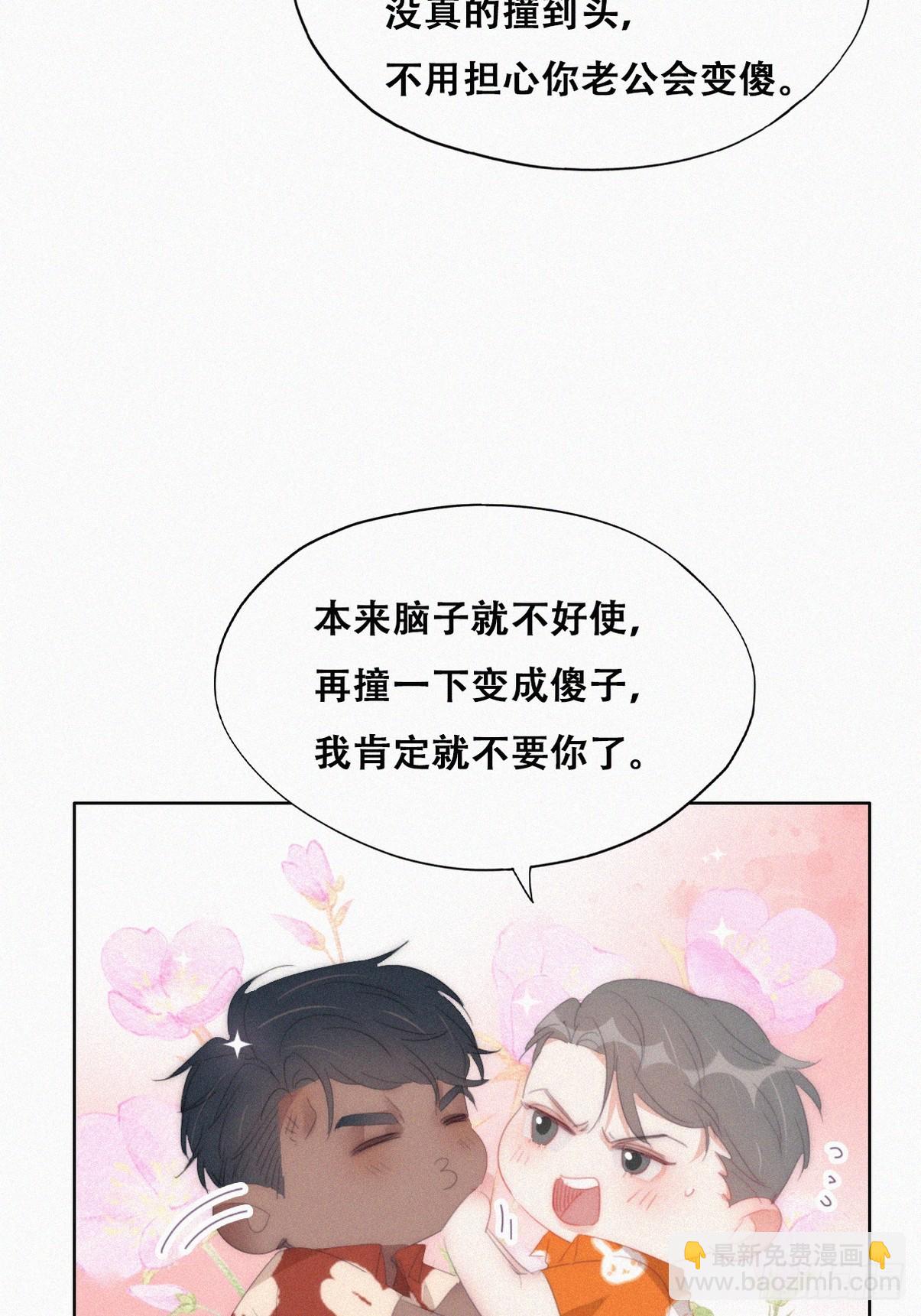 第二季 第41话 追来的小黑13