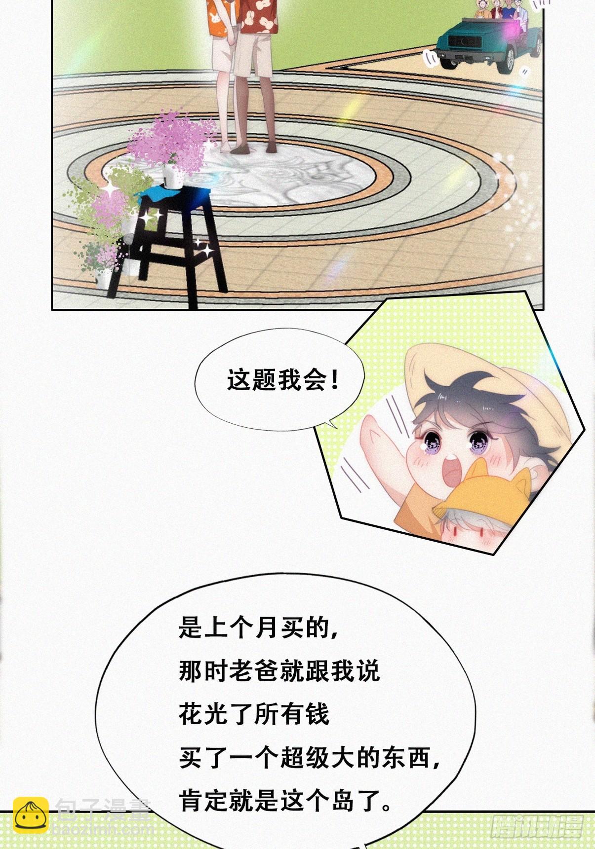 第二季 第41话 追来的小黑15