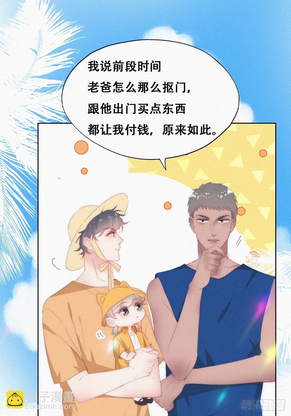 第二季 第41话 追来的小黑17