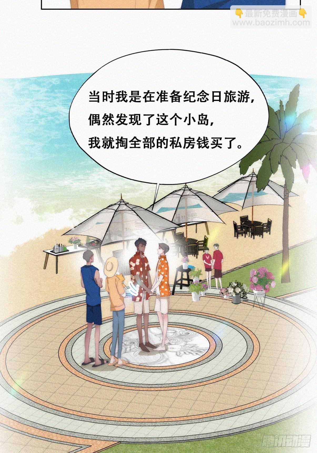 第二季 第41话 追来的小黑18