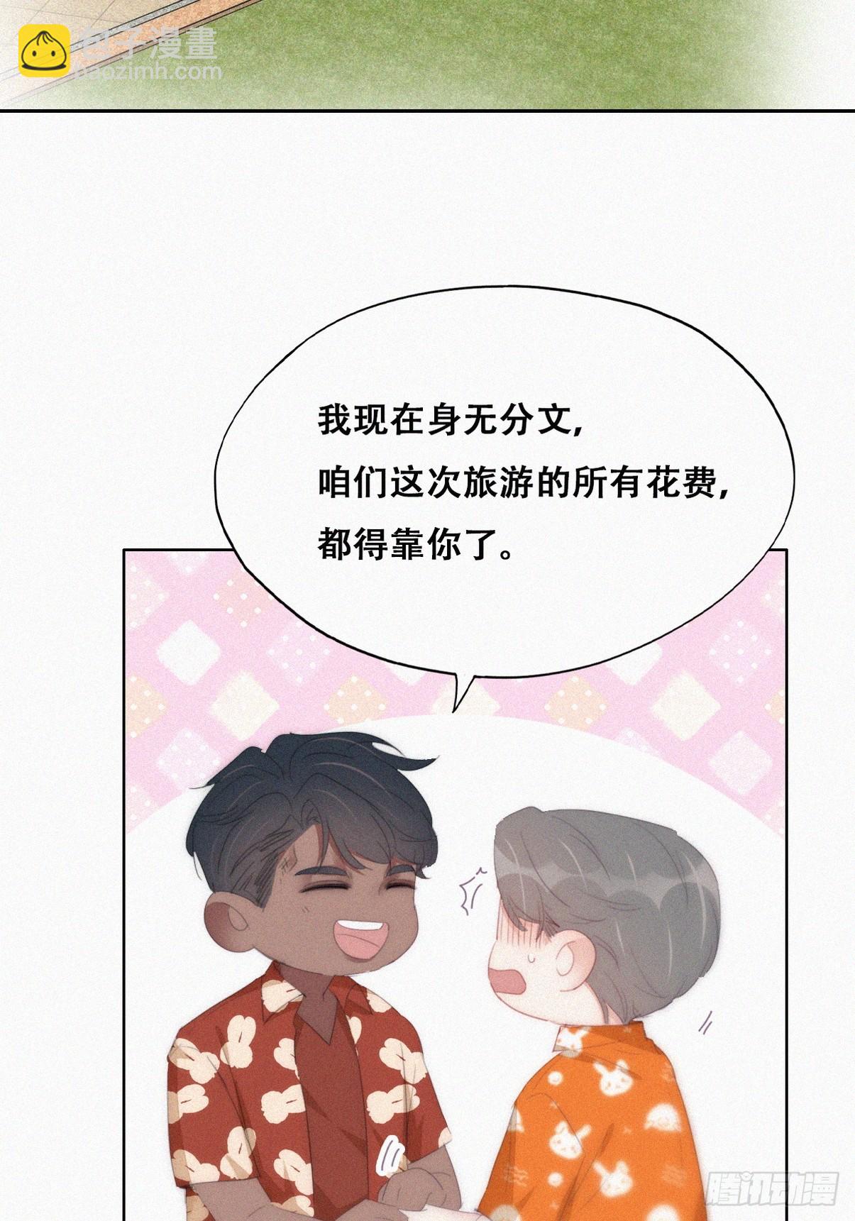 第二季 第41话 追来的小黑19