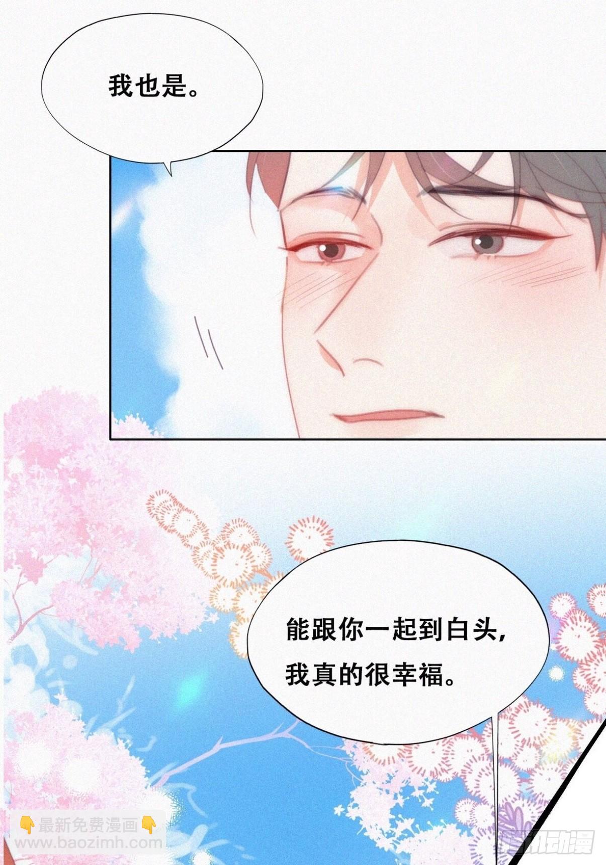 第二季 第41话 追来的小黑2