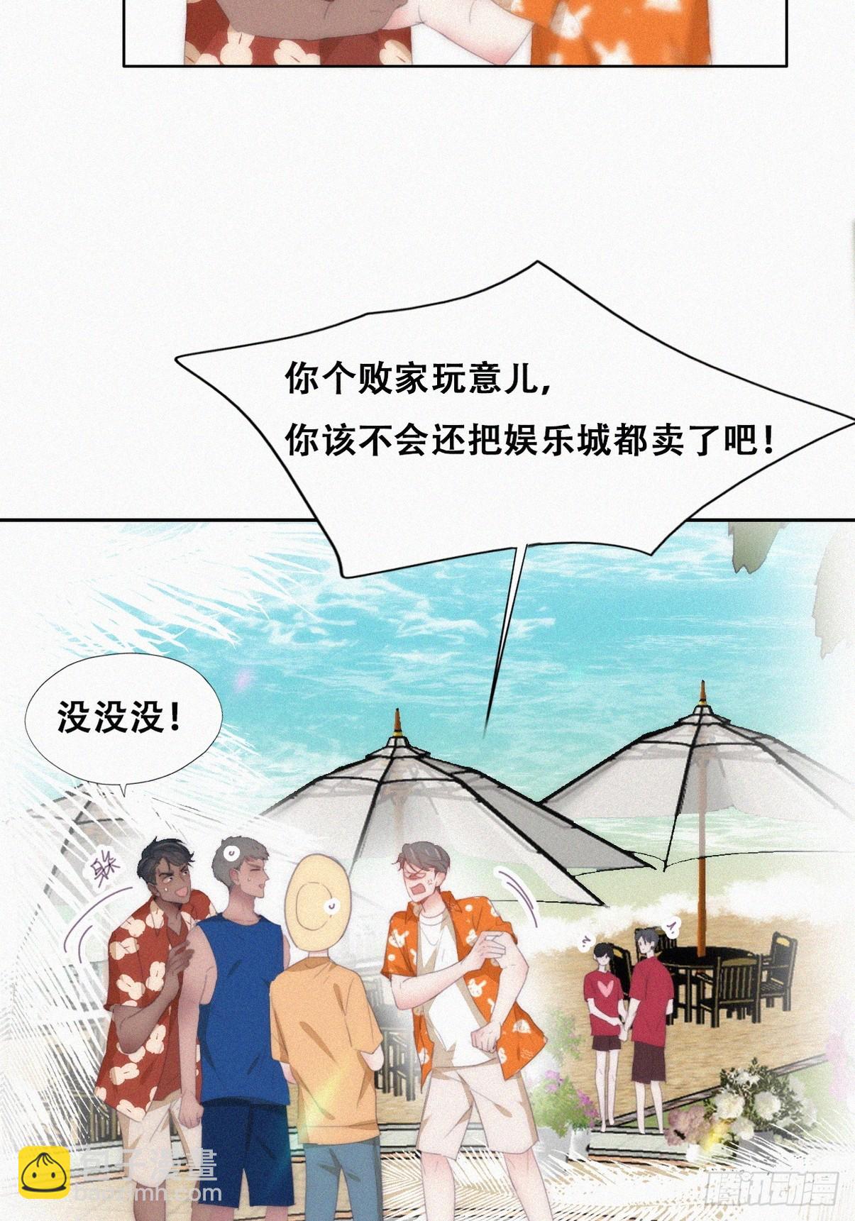 第二季 第41话 追来的小黑20