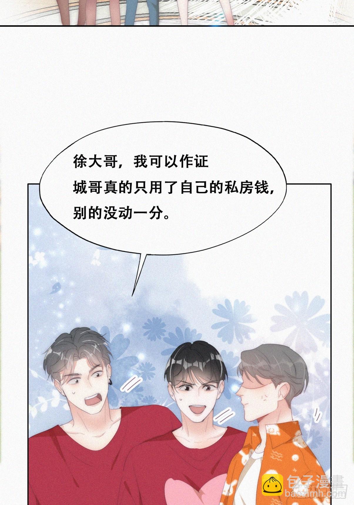 第二季 第41话 追来的小黑21
