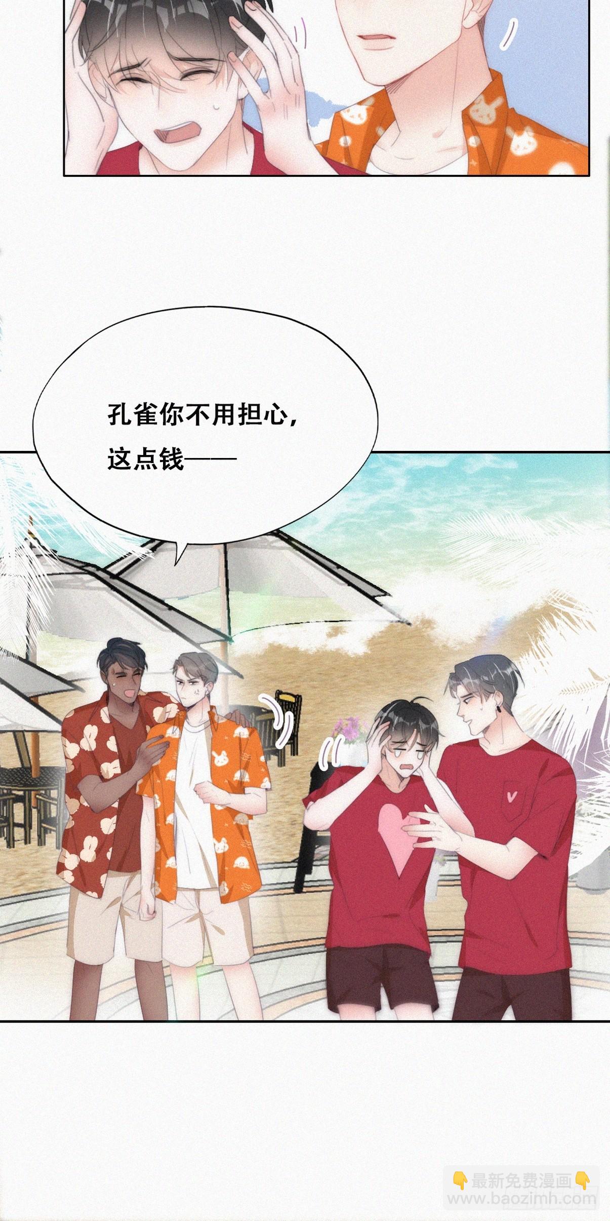 第二季 第41话 追来的小黑24