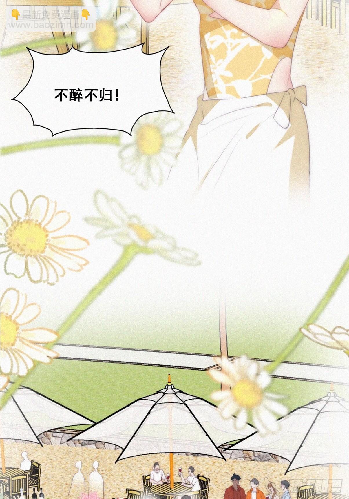 第二季 第41话 追来的小黑29