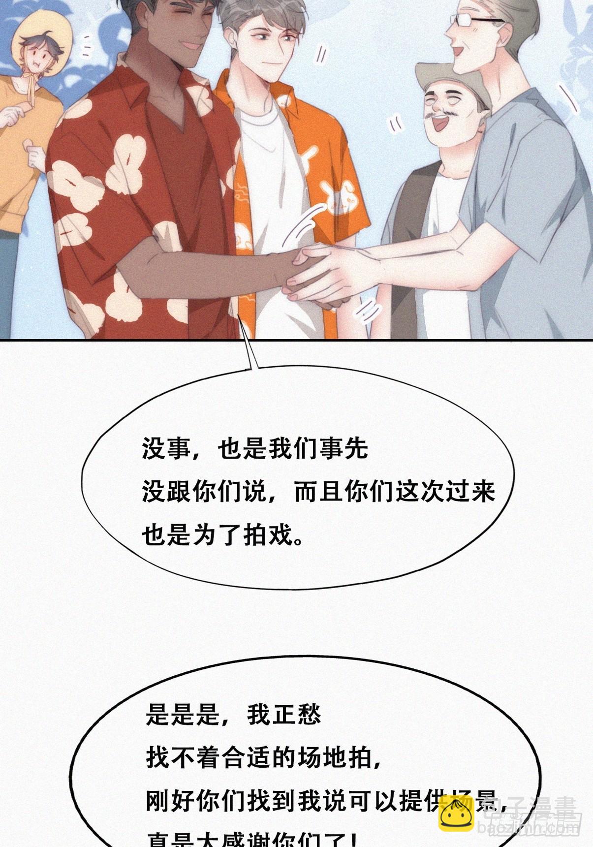第二季 第41话 追来的小黑34