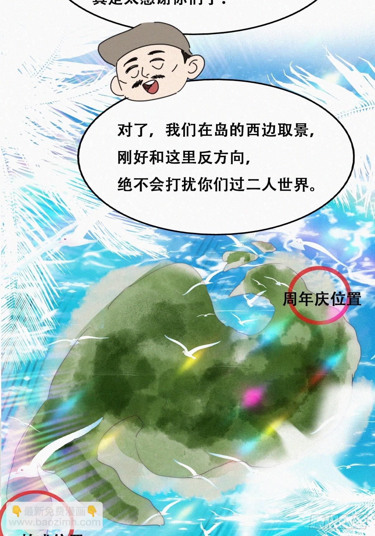 第二季 第41话 追来的小黑35